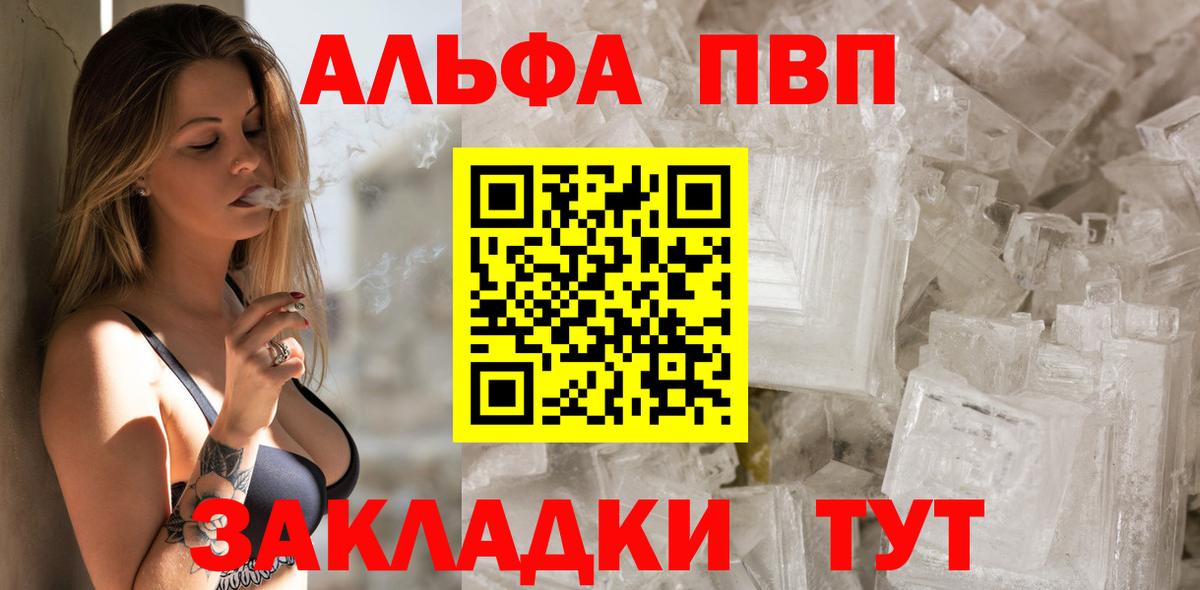 A PVP мука Ишим