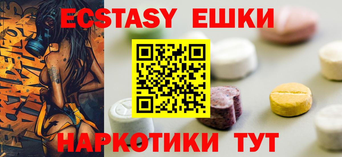 Мефедрон Ишим
