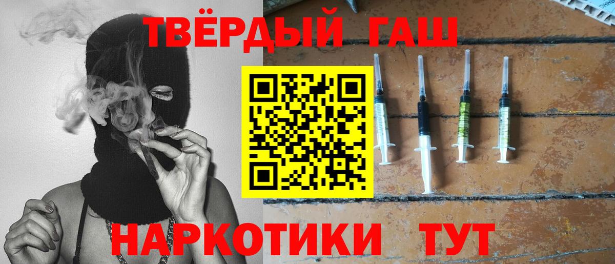 НБОМе  Вход с VPN  Ишим  Гашиш  МАРИХУАНА  Кокаин  Меф МЯУ МЯУ кристаллы 