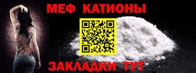 метадон Краснокаменск