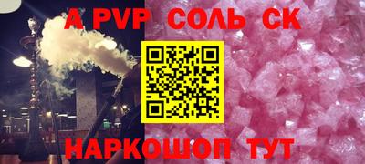 мдма Краснодар