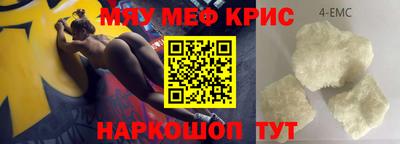 метадон Краснокаменск