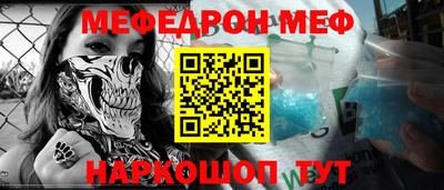 мдма Краснодар