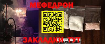метадон Краснокаменск