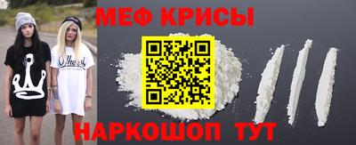 метадон Краснокаменск