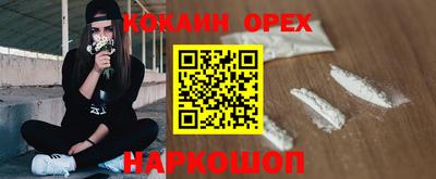 jwh Краснознаменск