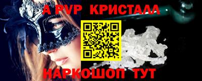 метадон Краснокаменск