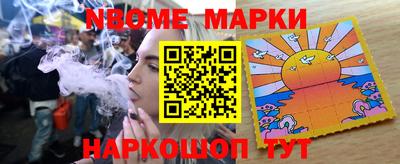 jwh Краснознаменск