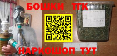 метадон Краснокаменск