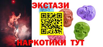 метадон Краснокаменск