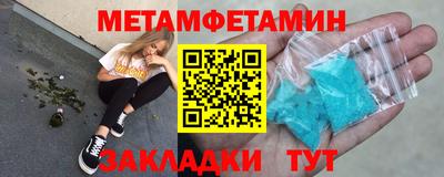 метадон Краснокаменск