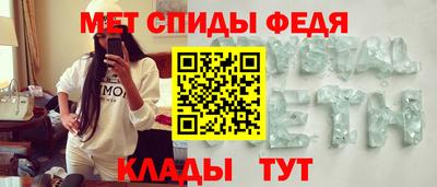 мдма Краснодар