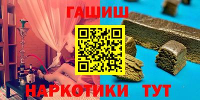 метадон Краснокаменск