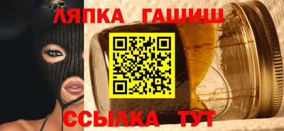 метадон Краснокаменск