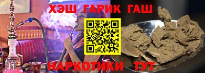 метадон Краснокаменск