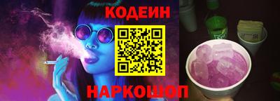 метадон Краснокаменск