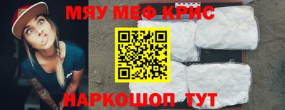 мдма Краснодар