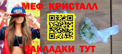 jwh Краснознаменск