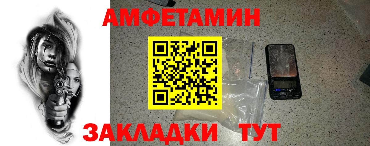 Первитин винт Ишим