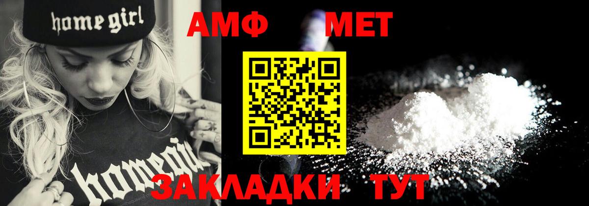 Метамфетамин винт  Метамфетамин  Ишим  Вход с VPN 