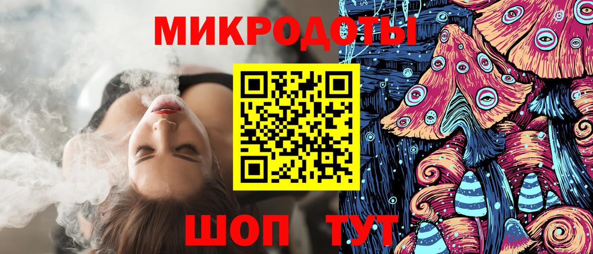 Галлюциногенные грибы MAGIC MUSHROOMS  Вход с VPN  Ишим 