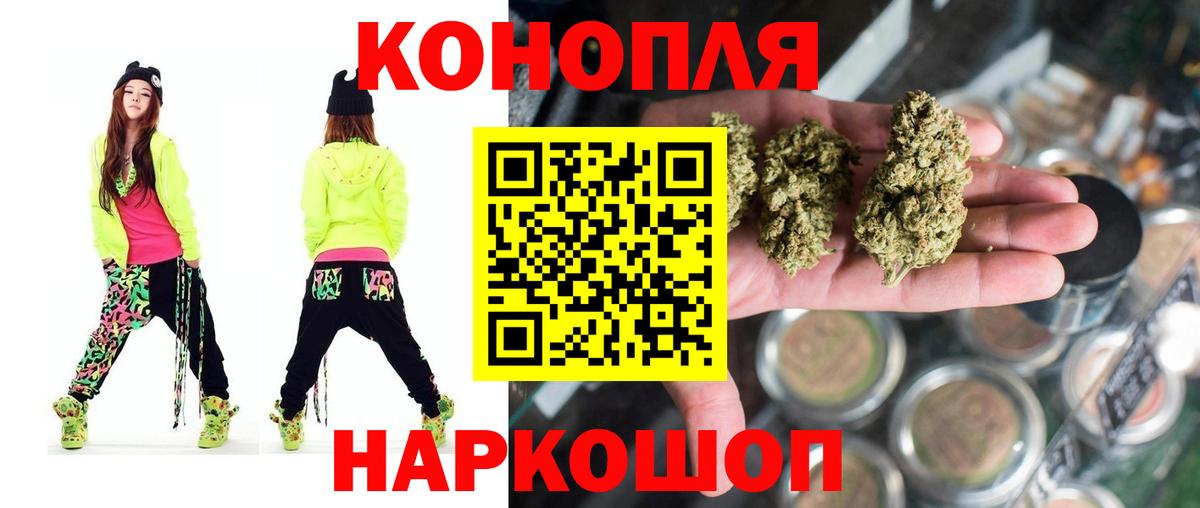 Бошки Шишки сатива Ишим